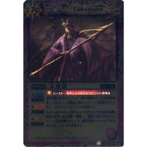 BANDAI Xレア BS16-X02 牛骨魔王 バトルスピリッツ 覇王編 第3弾