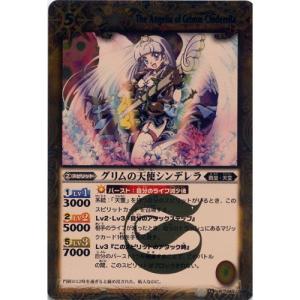 BANDAI（バンダイ） Xレア BS16-X05 アルカナマスター・オズ バトル