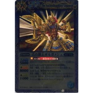 バトスピ P17-15 六輝銃グランツシュタイン② BANDAI バトルスピリッツ/P17-15 六輝銃グランツシュタイン