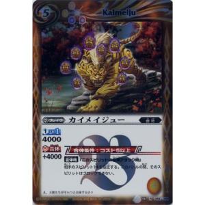 BANDAI Xレア BS16-X05 アルカナマスター・オズ バトル
