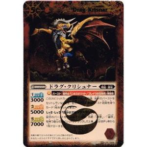 BANDAI バトルスピリッツ 覇王編 第4弾 剣舞う世界 Xレア BS17