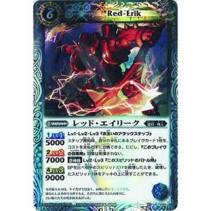 バトルスピリッツ　覇王編　剣舞う世界　未開封　box　値下げ不可 Amazon.co.jp: バトルスピリッツ 覇王編 第4弾 【剣舞う世界
