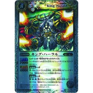 バトルスピリッツ　まとめ売り　Xレア　全て　レリーフ　覇王編　14弾〜18弾 バトルスピリッツ まとめ売り 全て レリーフ 初期 Xレア 覇王編