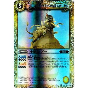 BANDAI（バンダイ） バトルスピリッツ 覇王編 第4弾 剣舞う世界