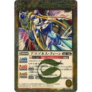 BANDAI バトルスピリッツ 覇王編 第4弾 剣舞う世界 Xレア BS17