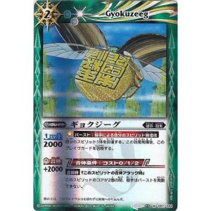 バトルスピリッツ 覇王編 剣舞う世界 未開封 box 値下げ不可