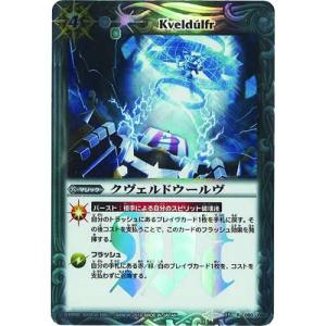 BANDAI（バンダイ） バトルスピリッツ 覇王編 第4弾 剣舞う世界