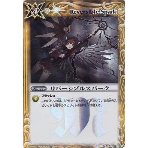 バトルスピリッツ BS17覇王編　剣舞う世界　20パック　新品未開封 Amazon.co.jp: バトルスピリッツ 覇王編 第4弾 【剣舞う世界