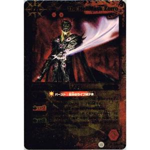 BANDAI バトルスピリッツ 覇王編 第5弾 覇王大決戦 Xレア BS18