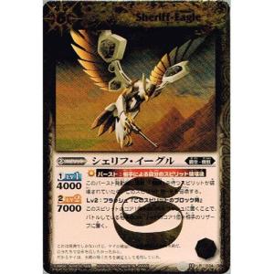 バトスピ　覇王編　覇王大決戦 覇王編 第5弾：覇王大決戦 - バトルスピリッツ wiki