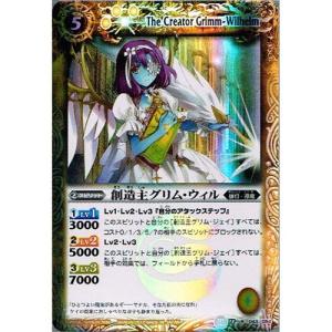 BANDAI バトルスピリッツ 覇王編 第5弾 覇王大決戦 Xレア BS18