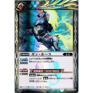 BANDAI バトルスピリッツ 覇王編 第5弾 覇王大決戦 Xレア BS18