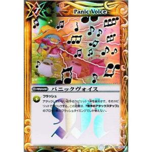 BANDAI（バンダイ） バトルスピリッツ 覇王編 第5弾 覇王大決戦 Xレア