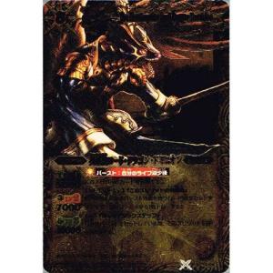 BANDAI（バンダイ） バトルスピリッツ 覇王編 第5弾 覇王大決戦 Xレア