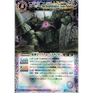 BANDAI バトルスピリッツ 覇王編 第4弾 剣舞う世界 Xレア BS17