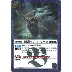 BANDAI（バンダイ） バトルスピリッツ 剣刃編 第1弾 聖剣時代 レア