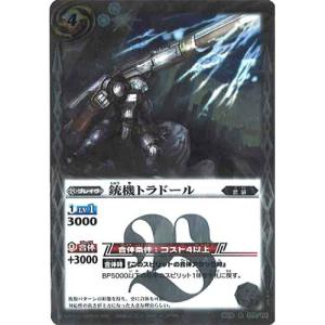 沖ドキ！！LL-25 実機 25パイ 「バカンスVer.」 メダル不要装置 