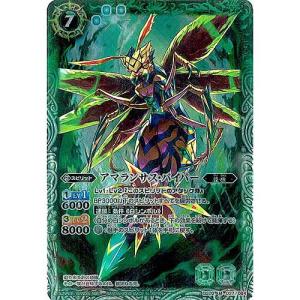 BANDAI バトルスピリッツ 剣刃編 第2弾 乱剣戦記 Xレア BS20-X03