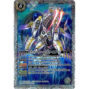 BANDAI（バンダイ） バトルスピリッツ 剣刃編 第2弾 乱剣戦記 Xレア