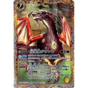 BANDAI（バンダイ） バトルスピリッツ 剣刃編 第2弾 乱剣戦記 Xレア