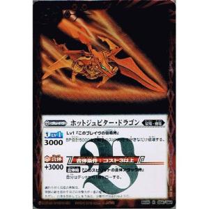 BANDAI（バンダイ） バトルスピリッツ 剣刃編 第2弾 乱剣戦記 Xレア