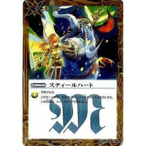 バトルスピリッツ　BS20 乱剣戦記　カードダスブースター　難あり未開封 バトルスピリッツ BS20 乱剣戦記 カードダスブースター 難あり未