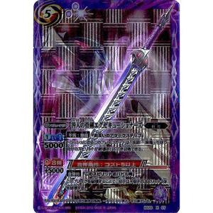 絶版 】 バトルスピリッツ 剣刃編 聖剣時代 ブースターパック (1パック