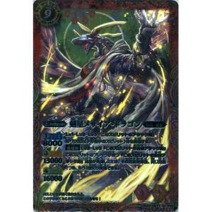 BANDAI（バンダイ） バトルスピリッツ 剣刃編 第4弾 暗黒刃翼 Xレア