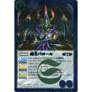 【剣刃編〜アルティメット編】白Xレア18枚 Xレア封入率】バトスピ「神煌臨編」のボックスに封入されるXレア