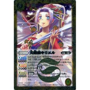 バトルスピリッツ BS22 暗黑刃翼 未開封BOX 剣刃篇　　　　バトスピ バトルスピリッツ BS22 暗黑刃翼 未開封BOX Amazon.co.jp: バトル