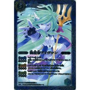 BANDAI（バンダイ） バトルスピリッツ 剣刃編 第4弾 暗黒刃翼 Xレア