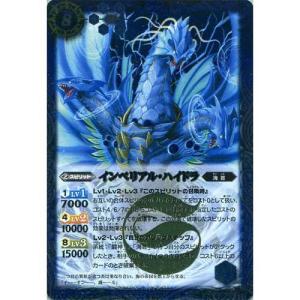 BANDAI（バンダイ） バトルスピリッツ 剣刃編 第4弾 暗黒刃翼 Xレア