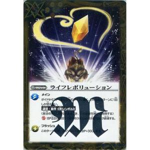 BANDAI（バンダイ） バトルスピリッツ 剣刃編 第4弾 暗黒刃翼 Xレア