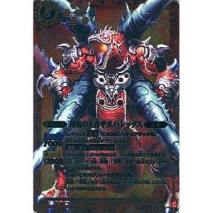 BANDAI バトルスピリッツ 剣刃編 第4弾 暗黒刃翼 Xレア BS22-X13
