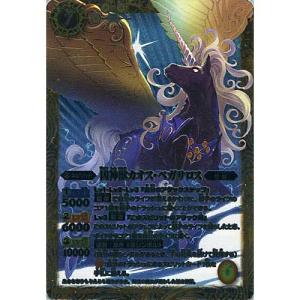 バトルスピリッツ 英語版 海外限定 バトスピ ヴァルハランス　Xレア BANDAI（バンダイ） バトルスピリッツ 剣刃編 第4弾 暗黒刃翼 Xレア