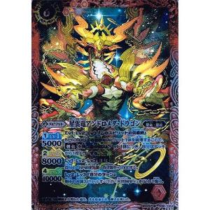 BANDAI（バンダイ） バトルスピリッツ 剣刃編 第5弾 剣刃神話 マスター