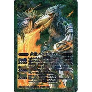 BANDAI（バンダイ） バトルスピリッツ 剣刃編 第5弾 剣刃神話 レア
