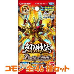 BANDAI（バンダイ） バトルスピリッツ PX25-03 文車神姫クロエ【2025