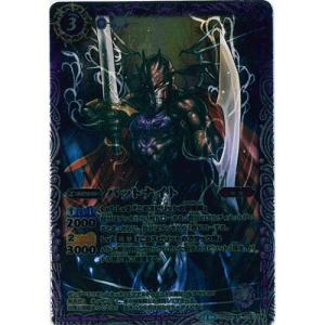 BANDAI（バンダイ） バトルスピリッツ アルティメットバトル01 Xレア