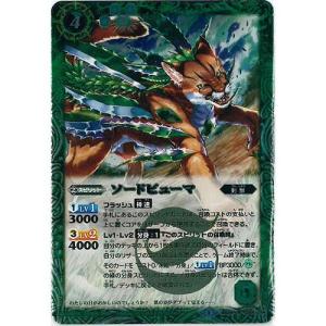 バトルピXレア、アルティメット超レアカード 約66枚　バラ売り⭕️ バトルピXレア、アルティメット超レアカード 約66枚 バラ売り⭕️