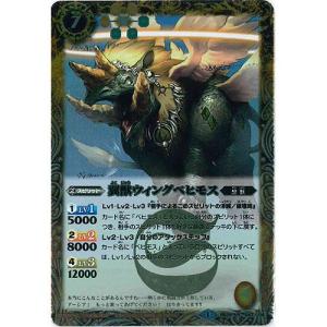 バトルピXレア、アルティメット超レアカード 約66枚　バラ売り⭕️ BANDAI バトルスピリッツ アルティメットバトル01 Xレア BS24-X06 究極