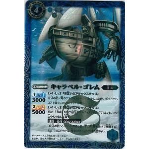 BANDAI バトルスピリッツ アルティメットバトル01 Xレア BS24-X06 究極