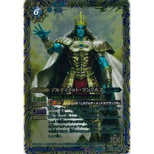 BANDAI バトルスピリッツ アルティメットバトル01 Xレア BS24-X06 究極