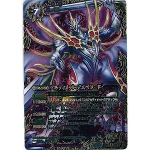 ミカファールXV シークレット　バトスピ Amazon.co.jp: バトルスピリッツ 大天使ミカファールXV（XVレア