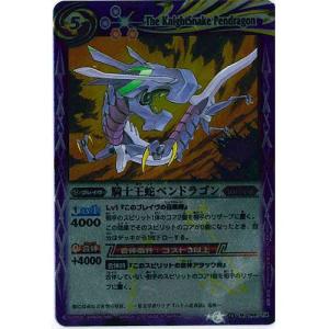 BANDAI（バンダイ） バトルスピリッツ 星座編12宮ブースター【前編】 X