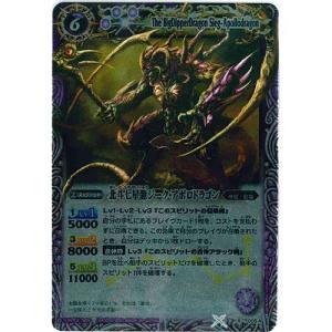 BANDAI（バンダイ） バトルスピリッツ 星座編12宮ブースター【前編】 X