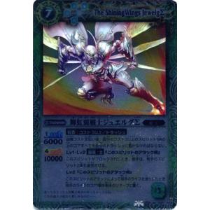 BANDAI（バンダイ） レア BS08-006 雷帝竜騎レイブリッツ バトル