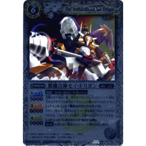 BANDAI（バンダイ） レア BS08-023 ゲラン准将 バトルスピリッツ 【戦
