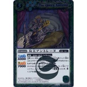 BANDAI（バンダイ） レア BS08-006 雷帝竜騎レイブリッツ バトル