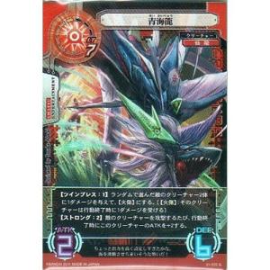 デンリュウLV.57 [ギンガの覇道] ☆ 036/096 傷有り ポケモンカード